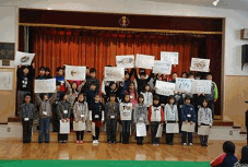 大村小学校