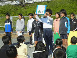 嵩山小学校